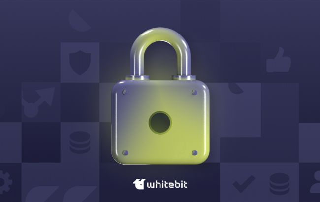 Секреты кибербезопасности. Как обезопасить свои криптовалютные активы с WhiteBIT