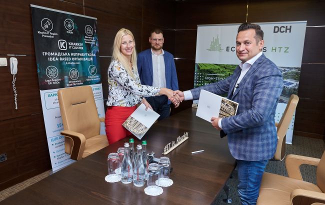 У Ярославського підписали меморандум з харківським IT-кластером