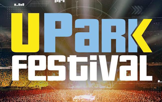 UPark 2018: новые звездные участники фестиваля (фото, видео)