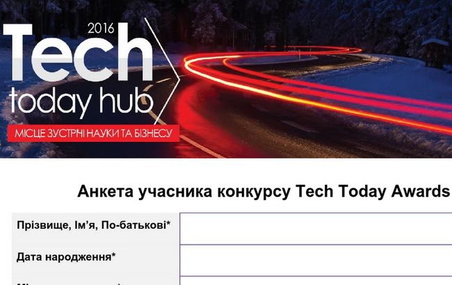 Tech Today Hub знайшов інвесторів для дев'яти розробок українських вчених