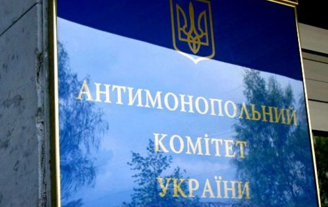 АМКУ требует от "Укрзализнычпостач" отказаться от мировой практики расчета стоимости дизтоплива