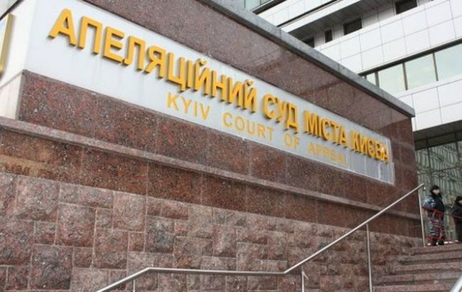 Суд відпустив голову наглядової ради ОПЗ Перелому під домашній арешт