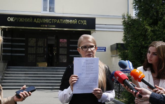 Тимошенко подала в суд "пенсионный" иск