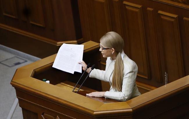 Тимошенко: шахрайські схеми під час із закупівлі ліків - це частина плану руйнації України