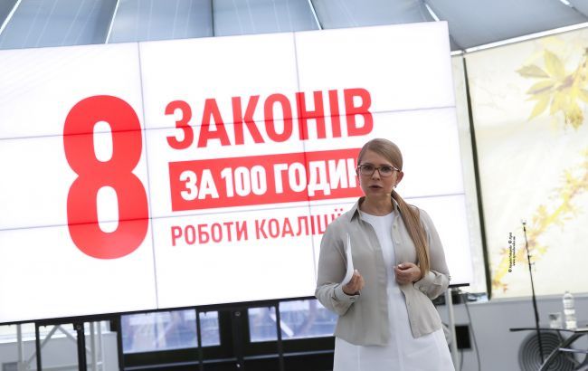 Тимошенко назвала "красные линии" при формировании коалиции