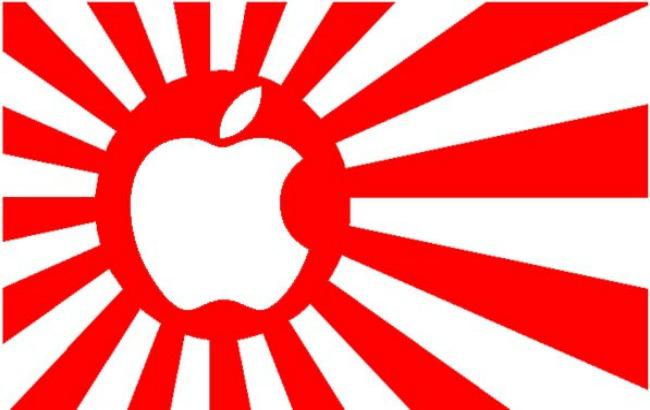 Японія оштрафувала Apple на 118 млн доларів