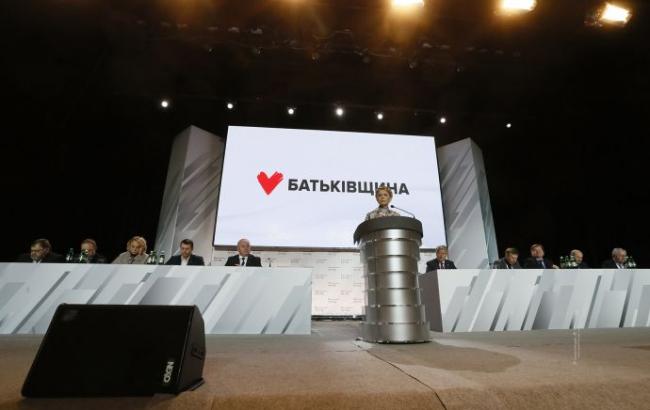 Тимошенко назвала головні завдання "Батьківщини" на виборах об’єднаних громад