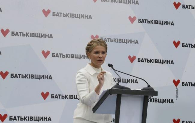 Тимошенко пообіцяла, що "Батьківщина" поверне Україні "славу, про яку знав весь світ"