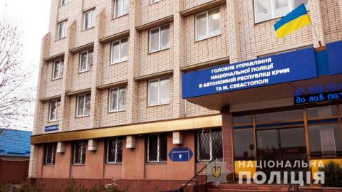 У полиции Крыма появились помещения главка и кинологического центра