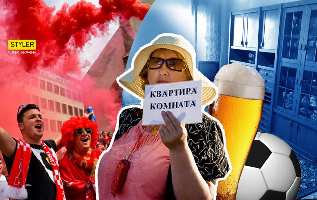 Где остановиться фанатам на время финала ЛЧ в Киеве: самые дешевые варианты жилья