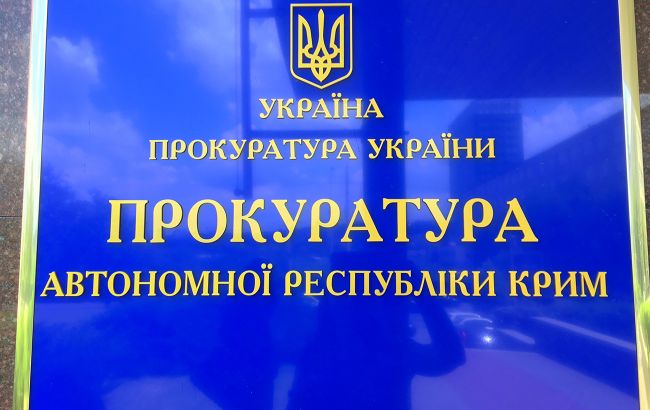 Порушення звичаїв війни: кримському "чиновнику" загрожує 12 років в'язниці