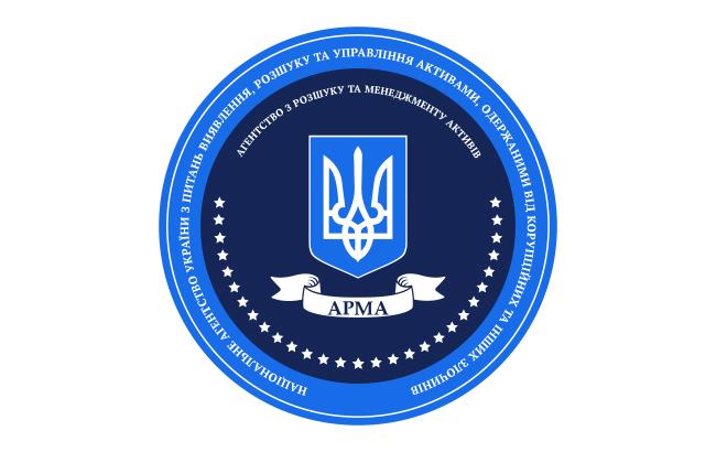 На депозитный счет АРМА поступили 185 млн гривен, арестованные в уголовном производстве