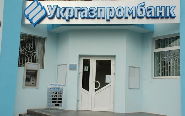 "Укргазпромбанк" куплен иностранными инвесторами
