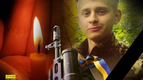 Зовсім юний: в зоні АТО загинув боєць 1997 року народження