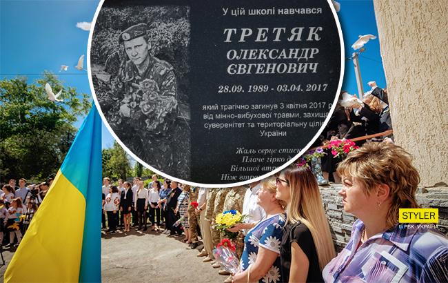 "Пішов у перших рядах": у Дніпрі відкрили меморіальну дошку загиблому бійцю АТО (фото)
