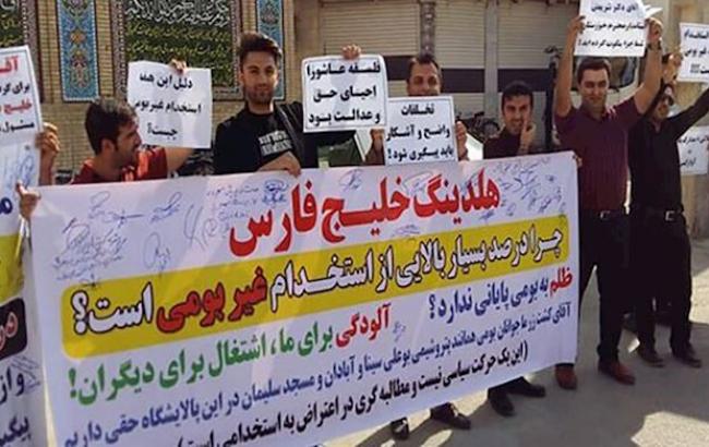 В Иране прошли антиамериканские демонстрации