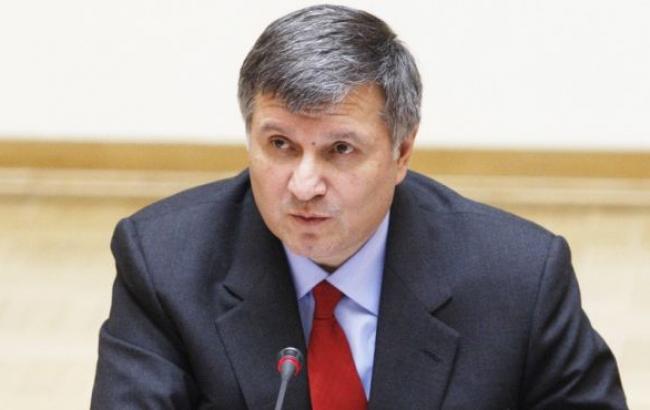Аваков: троє голів ДержНС в областях підтвердили факт вимагання з боку керівництва
