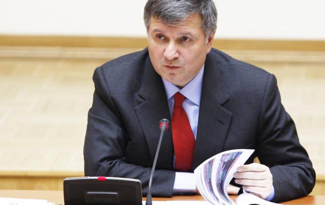 Аваков рассчитывает на дополнительные 30 млн долларов на деоккупацию Донбасса