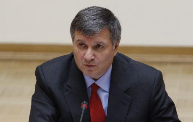 Аваков: По 2 екс-міністрам від "Свободи" йде розслідування