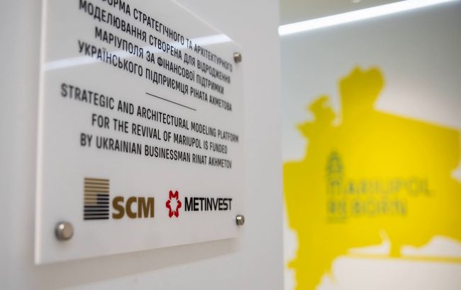 Во Львове презентовали видение восстановления Мариуполя