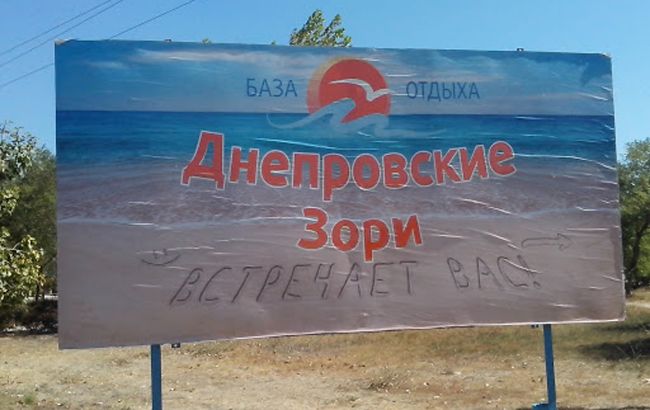 НП на курорті в Кирилівці: всі бази відпочинку на узбережжі терміново проінспектують