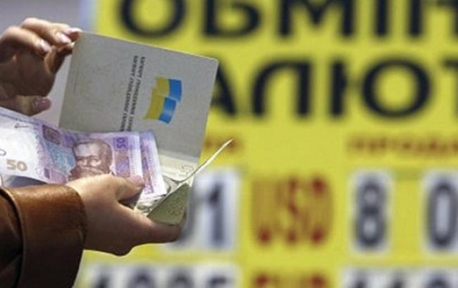 Курс доллара в обменниках в продаже снизился до 30,58 грн/долл