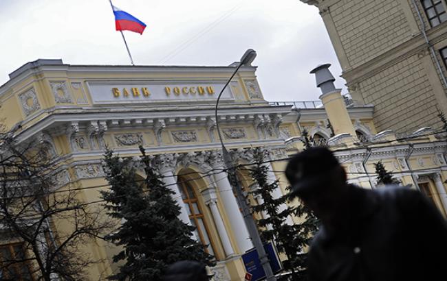 Центробанк РФ за неделю потратил на интервенции более 4,5 млрд долл