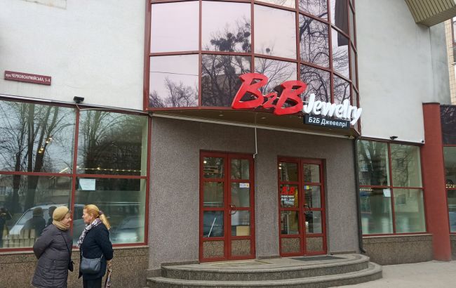 Регулятор звернувся до правоохоронців через проект B2B Jewelery