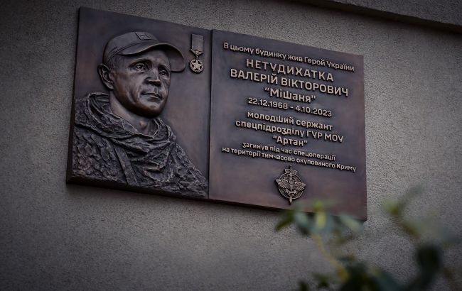 Один із перших висадився в Крим: на честь воїна "Артану" відкрили меморіальну дошку