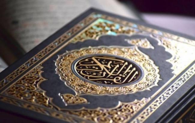 В Турции выпустили мусульманский Коран на украинском языке