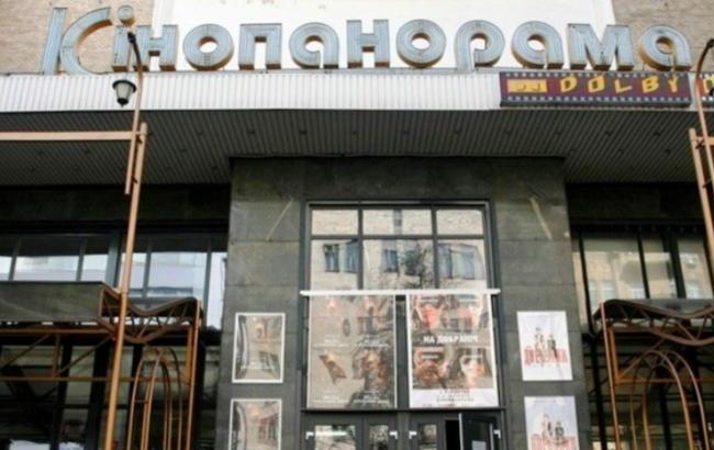 В Киеве закрывается кинотеатр "Кинопанорама"