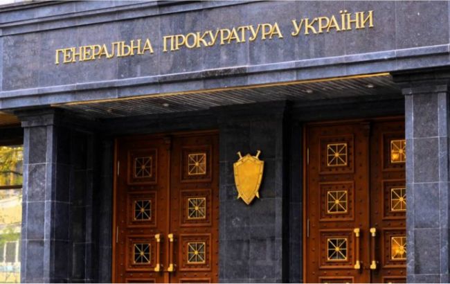 Нардепи НФ і БПП подали до ГПУ "заяву про злочини" Саакашвілі