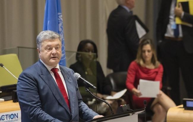 Порошенко заявил о поддержке реформы ООН