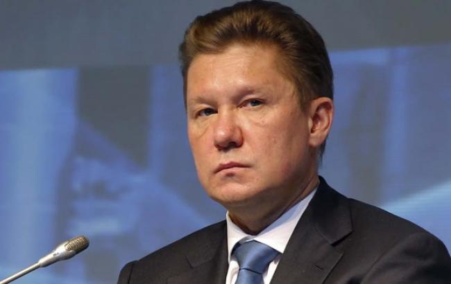 Глава "Газпрому" підтвердив закриття "Південного потоку"