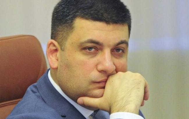 ДНР пригласила Гройсмана в Донецк для обсуждения поправок в Конституцию Украины