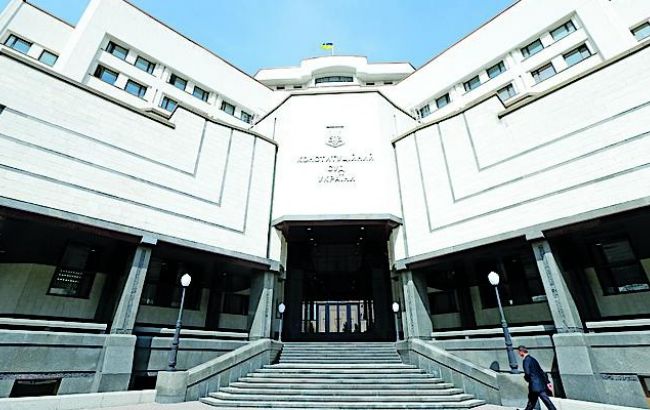 КСУ 18 березня оприлюднить рішення щодо тлумачення положення "на наступній черговій сесії Ради"