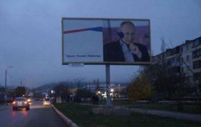 В Феодосии "тайные поклонники Украины" забрызгали Путина черной краской