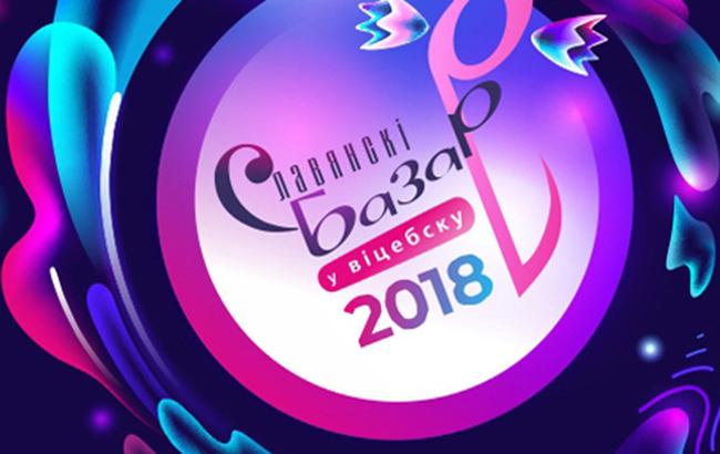 "Славянский базар": украинская певица заняла второе место