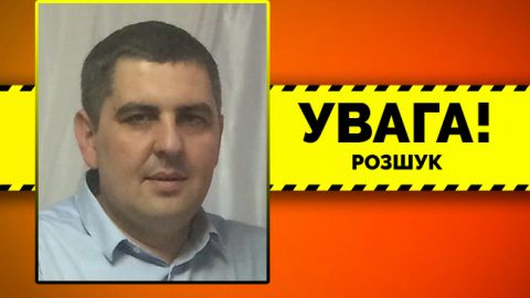 Допоможіть знайти! На трасі Київ-Львів пропав багатодітний батько