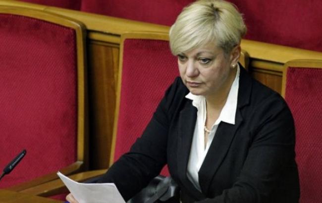Выступление Гонтаревой в Раде перенесено на следующую пленарную неделю, - НБУ