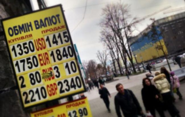 Курс долара в обмінниках у продажу знизився на 42 копійки - до 25,04 грн/дол