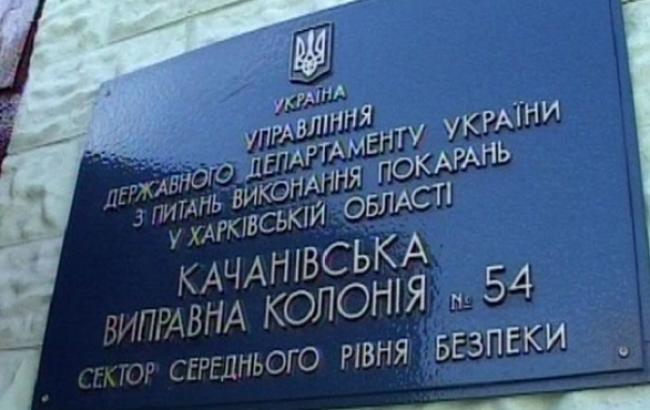 Прокуратура повідомила про підозру заступник начальника Качанівської колонії через недопуск адвоката до Тимошенко
