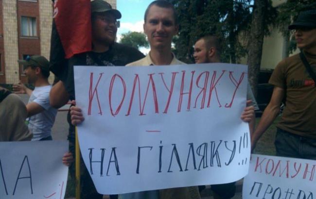 "Коммуняку на гілляку": в Харькове коммунистов забросали яйцами