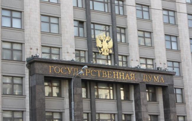 В Госдуме РФ планируют отменить трудовые патенты для жителей оккупированного Донбасса