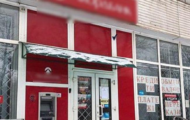 В Кривом Роге неизвестный ограбил банк и ранил работника