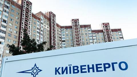 У Києві без гарячої води залишаються понад тисячу житлових будинків