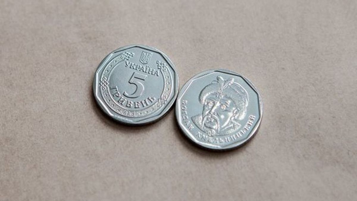 Нова монета номіналом 5 грн може з'явитися цієї осені