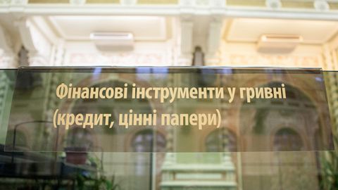 Закон про "спліт" набув чинності