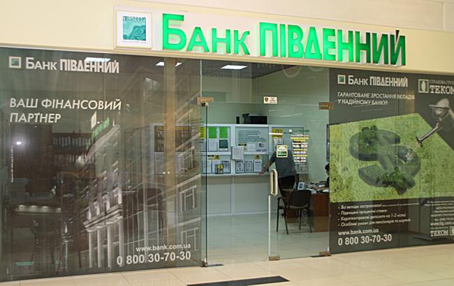 Банк "Південний" завершив I квартал 2015 з прибутком 8,8 млн грн