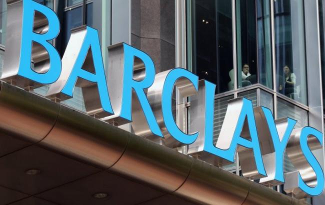 Barclays закрывает инвестиционные подразделения в России